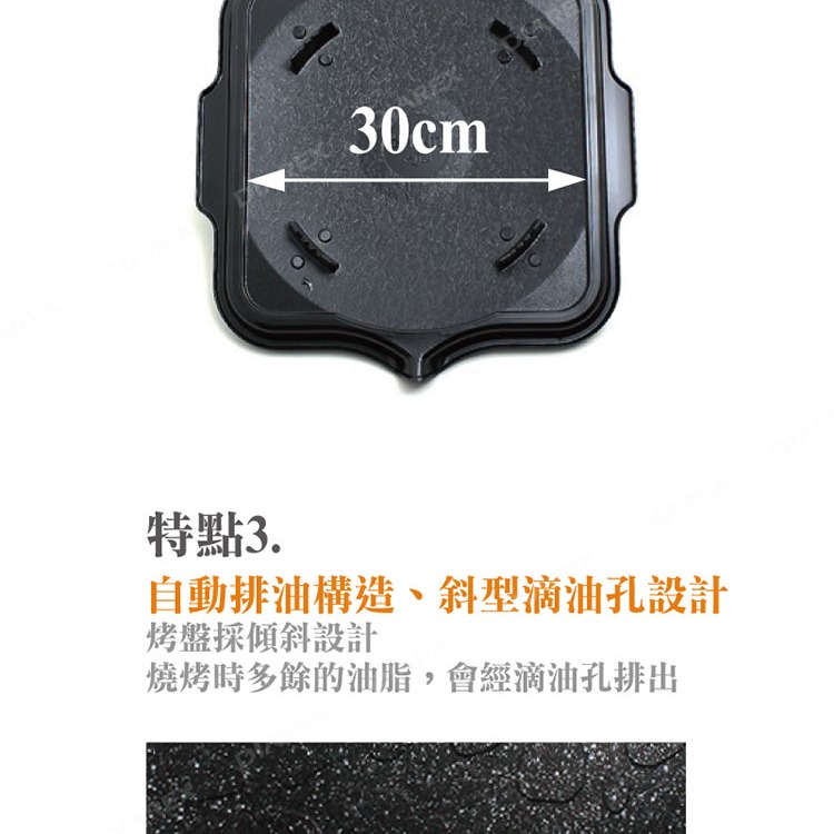 妙管家 韓味油切不沾烤盤 30cm HKGP-030 大面積燒烤盤 低油烤盤 卡式爐烤盤 韓式烤盤 【揪好室】-細節圖3