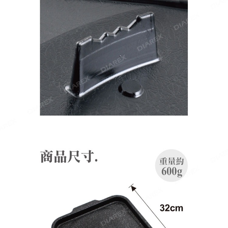 妙管家 韓味油切不沾烤盤 30cm HKGP-030 大面積燒烤盤 低油烤盤 卡式爐烤盤 韓式烤盤 【揪好室】-細節圖4