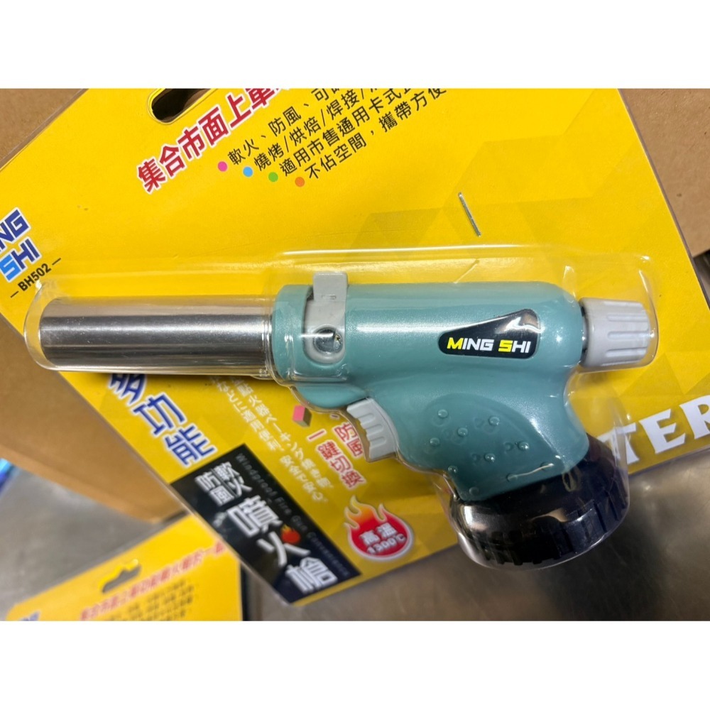名仕 多功能噴火槍 BH502 點火器 小噴燈 防風點火槍 電子點火噴槍 打火機 烤肉 BBQ 燒烤 露營 【揪好室】-細節圖3