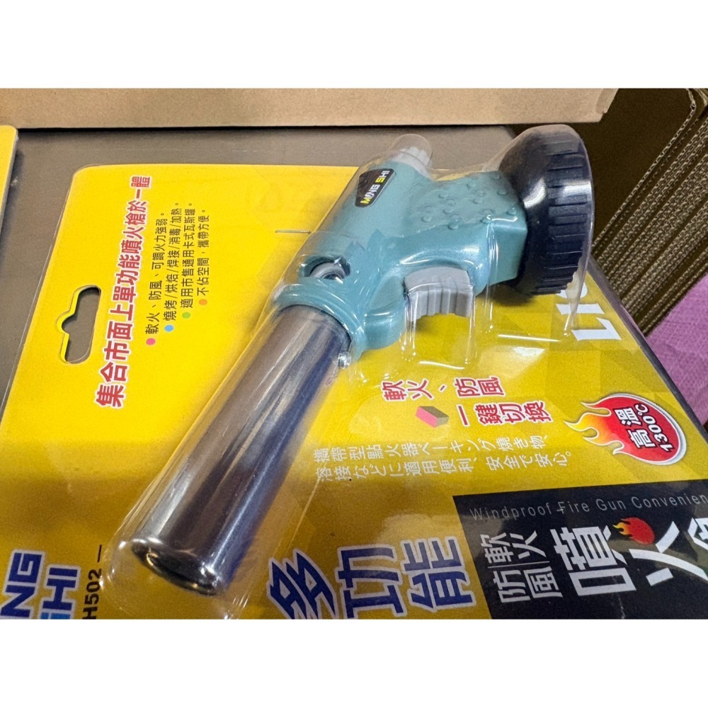 名仕 多功能噴火槍 BH502 點火器 小噴燈 防風點火槍 電子點火噴槍 打火機 烤肉 BBQ 燒烤 露營 【揪好室】-細節圖5