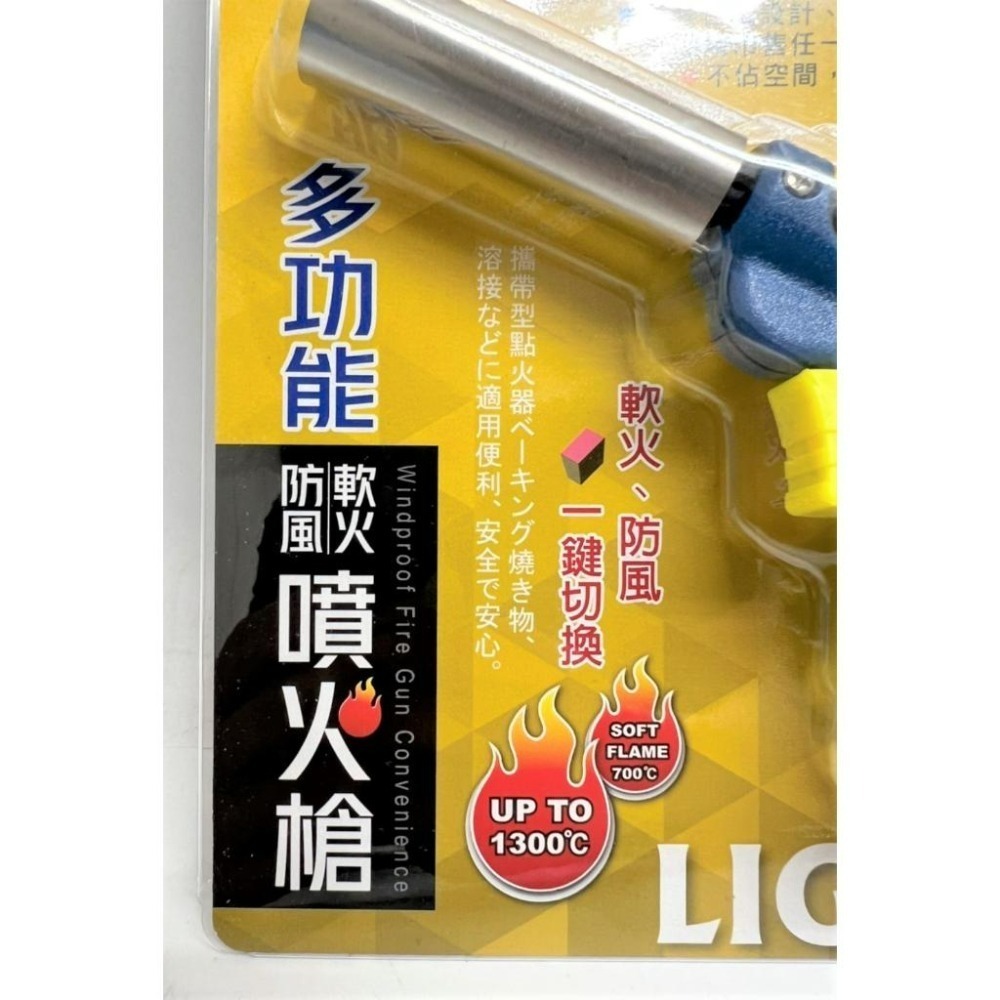 名仕 多功能噴火槍 BH502 點火器 小噴燈 防風點火槍 電子點火噴槍 打火機 烤肉 BBQ 燒烤 露營 【揪好室】-細節圖11