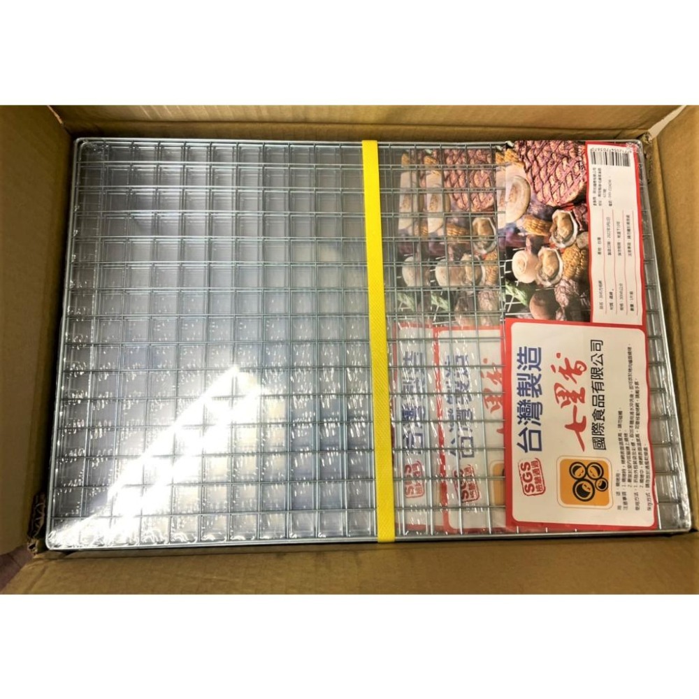 304 不銹鋼 方格網 整箱出貨 【 30*48 】 七里香 台灣製造 烤肉網 野炊用具 中秋烤肉 烤肉 【揪好室】-細節圖2