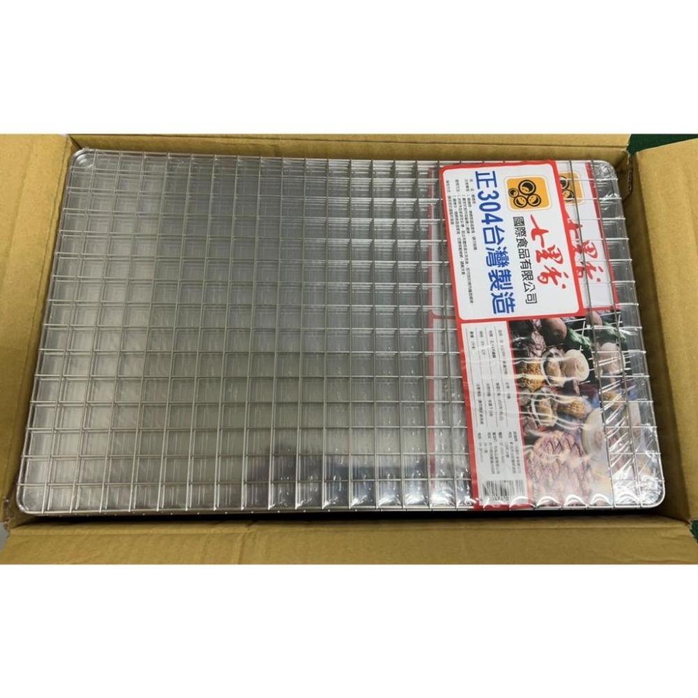 304 不銹鋼 方格網 整箱出貨 【 30*48 】 七里香 台灣製造 烤肉網 野炊用具 中秋烤肉 烤肉 【揪好室】-細節圖8