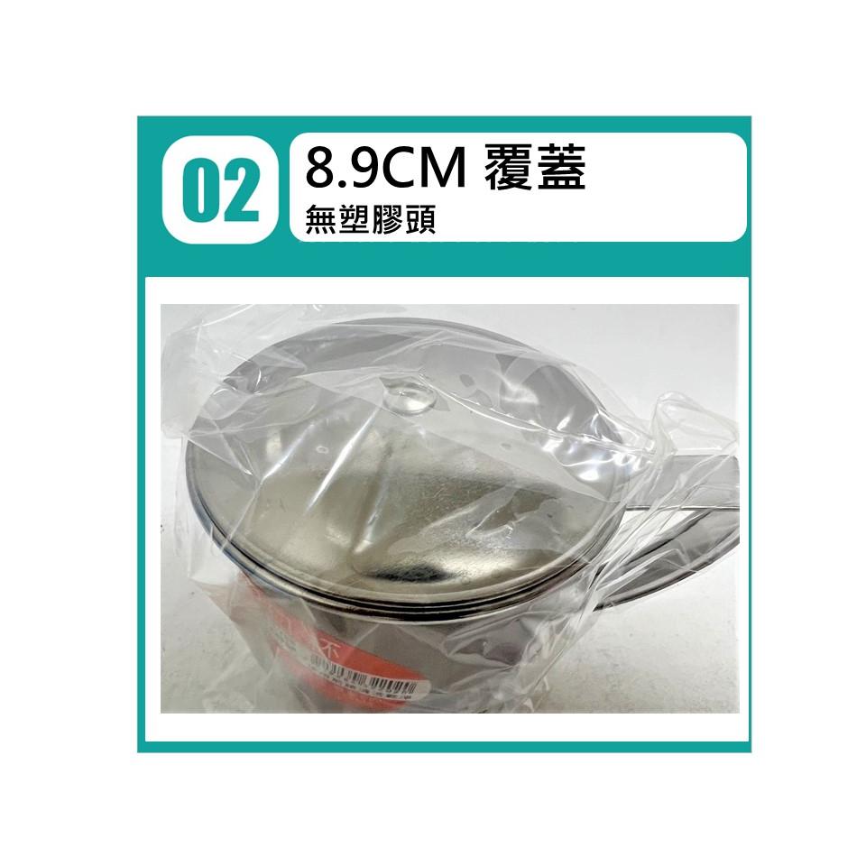 不鏽鋼口杯 不鏽鋼兒童杯 【 全尺寸 】 咖啡杯 漱口杯 隨身杯 露營杯 430鋼杯 多功能杯 台灣製造 【揪好室】-細節圖3