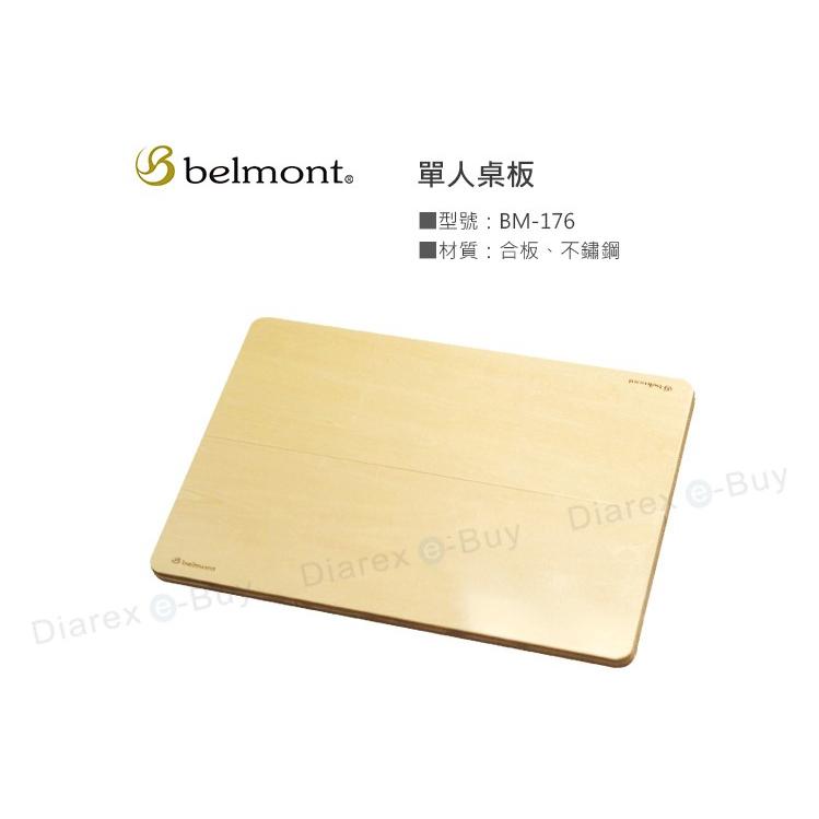 日本Belmont 木色 摺疊單人桌板 BM-176 摺疊桌板 露營 桌板 木製 【揪好室】-細節圖2
