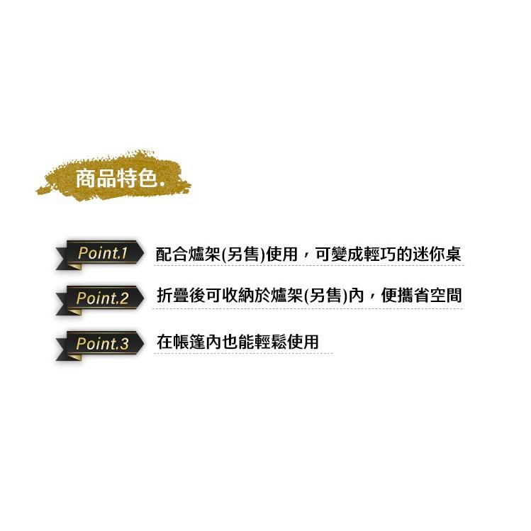 日本Belmont 木色 摺疊單人桌板 BM-176 摺疊桌板 露營 桌板 木製 【揪好室】-細節圖3