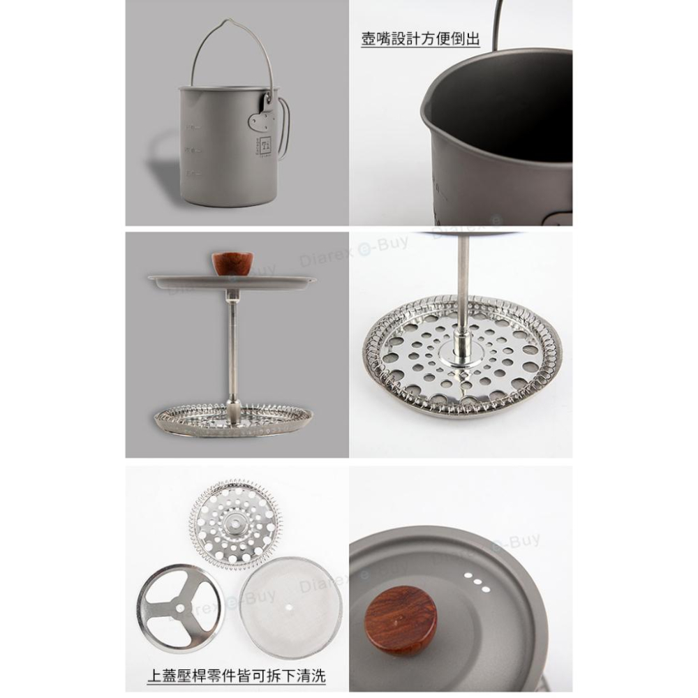 韓國Tyumen Titan 純鈦法式濾壓咖啡壺 TIE-C012 附收納袋 輕量化 露營 登山 【揪好室】-細節圖5