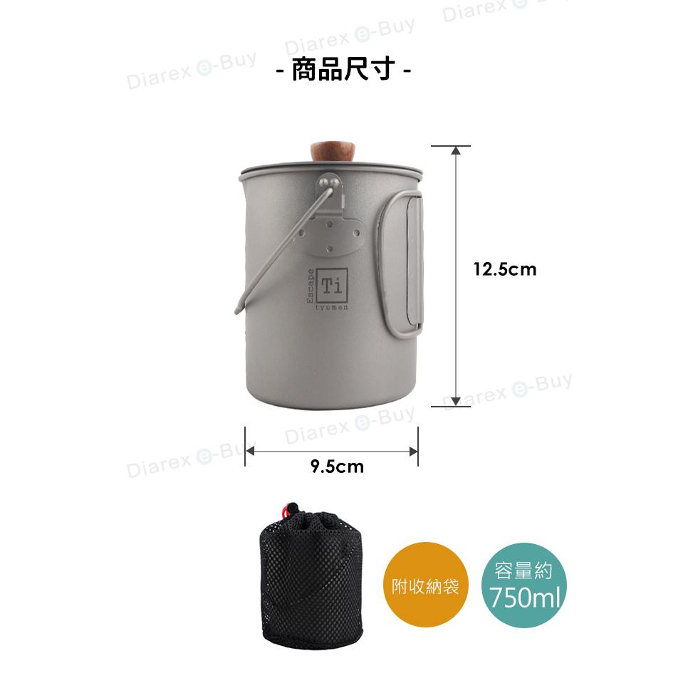 韓國Tyumen Titan 純鈦法式濾壓咖啡壺 TIE-C012 附收納袋 輕量化 露營 登山 【揪好室】-細節圖7