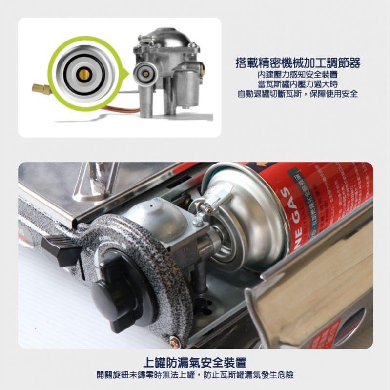 妙管家 X888S 紅外線防風瓦斯爐 陶瓷爐心 附發票 卡式爐 攜帶型卡式瓦斯爐 附贈膠殼 正品【揪好室】-細節圖6