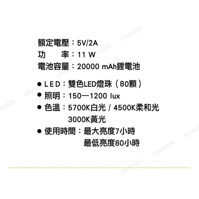 露營燈 PRO CAMPING P1M 充電式戶外露營燈 領航家 LED燈 停電必備 楓葉迷彩 緊急照明 【揪好室】-細節圖7