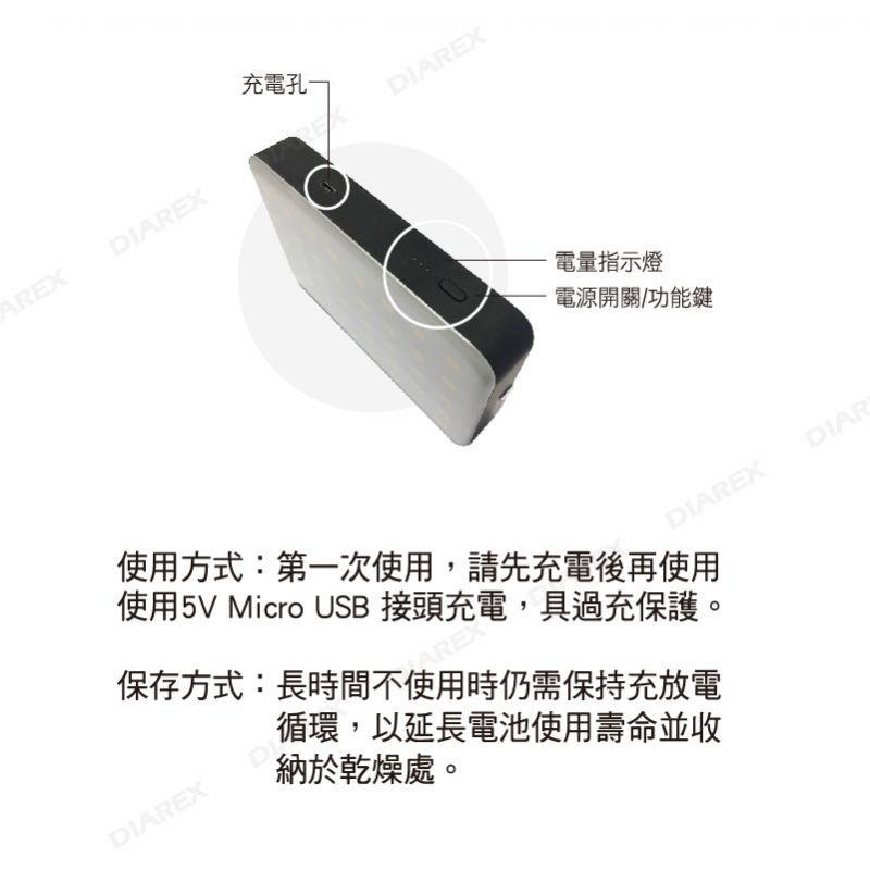 露營燈 PRO CAMPING P1M 充電式戶外露營燈 領航家 LED燈 停電必備 楓葉迷彩 緊急照明 【揪好室】-細節圖8