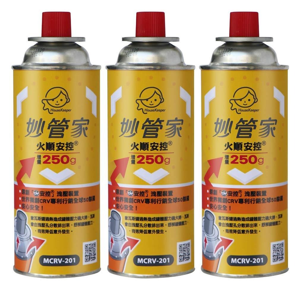 妙管家 火順 安控  【 瑕疵罐 】 瓦斯罐【1組3入】 增量250g MCRV-201 卡式爐瓦斯罐 領航家【揪好室】-細節圖2