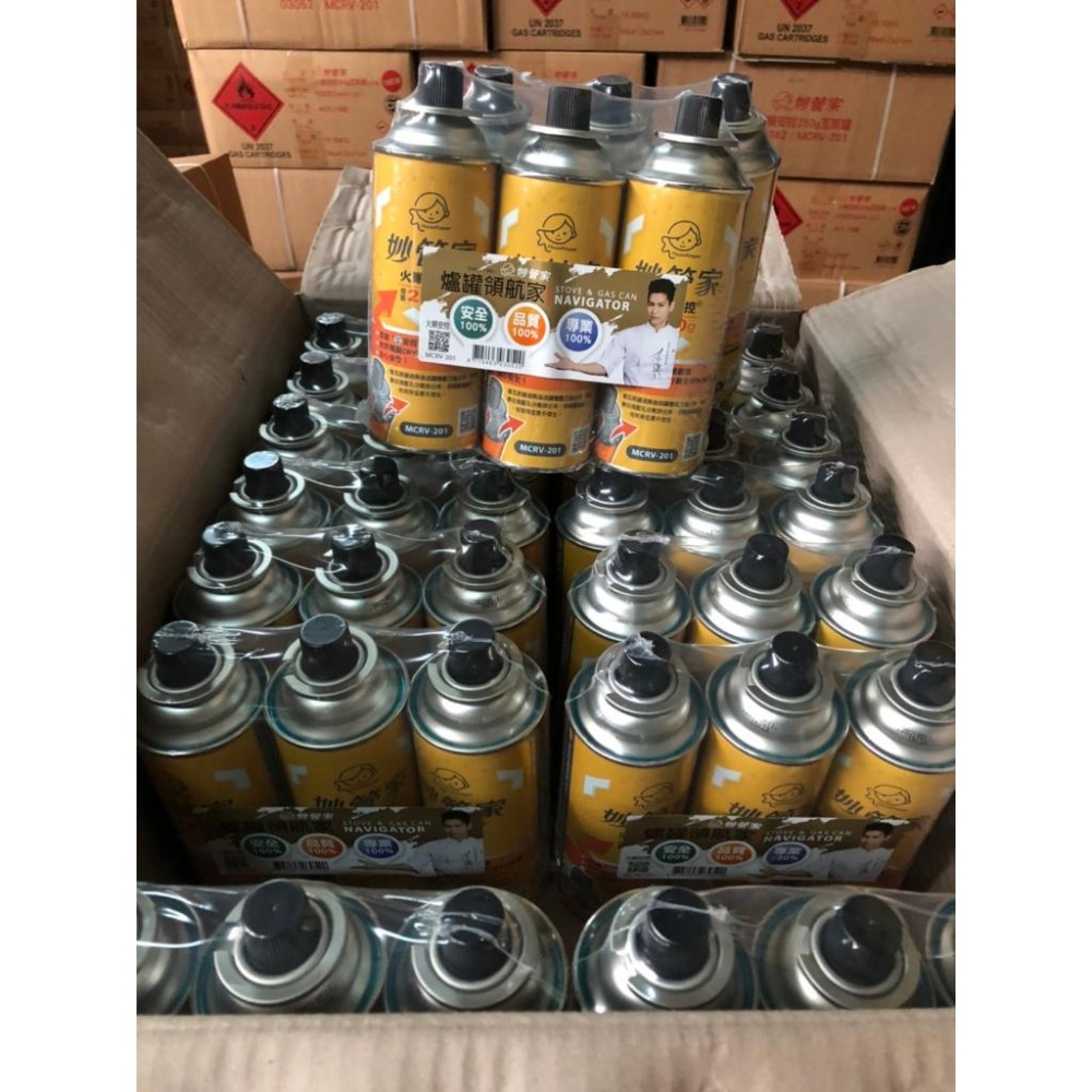 妙管家 火順 安控  【 瑕疵罐 】 瓦斯罐【1組3入】 增量250g MCRV-201 卡式爐瓦斯罐 領航家【揪好室】-細節圖4