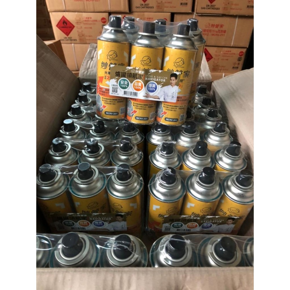 妙管家 火順 安控  【 瑕疵罐 】 瓦斯罐【1組3入】 增量250g MCRV-201 卡式爐瓦斯罐 領航家【揪好室】-細節圖5