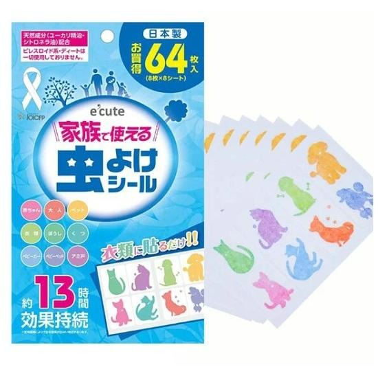 日本製 防蚊貼片 天然草本 大人小孩 適用 e＇cute 動物造型 驅蚊防蚊貼片 【 64枚 】 【揪好室】-細節圖8