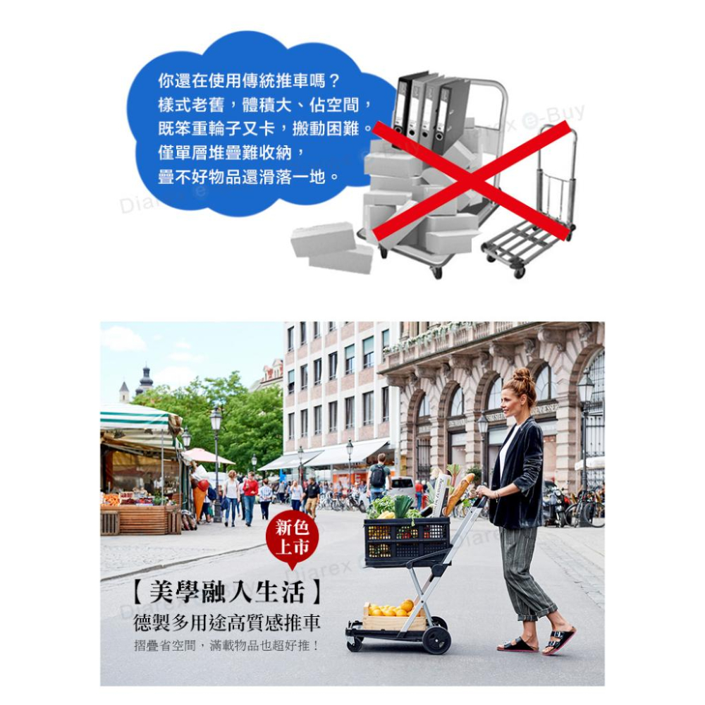 多功能折疊式手推車 德國CLAX 多功能 折疊式 手推車 ( 孔雀绿 耀石灰 寶石紅 經典黑 ) 【揪好室】-細節圖2