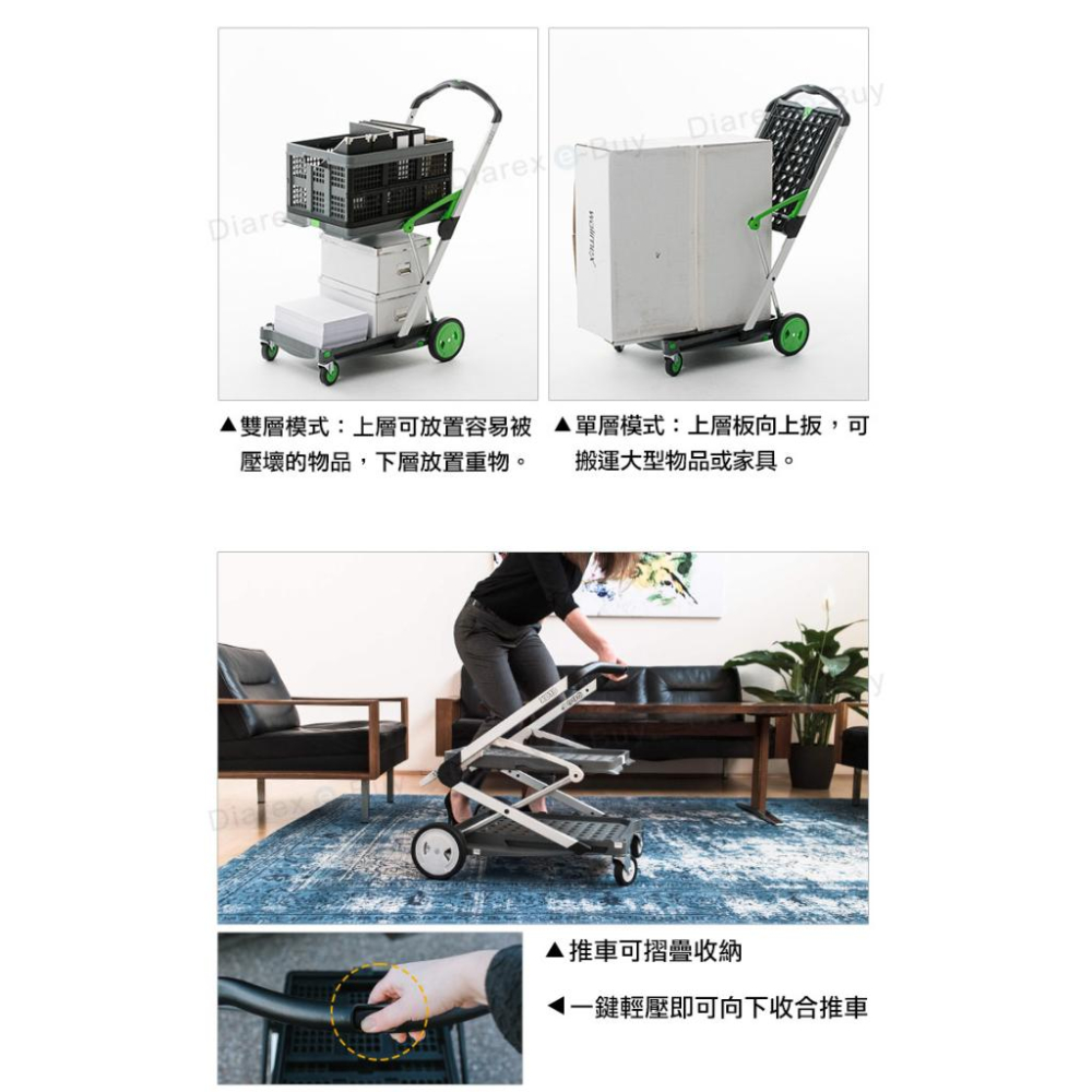 多功能折疊式手推車 德國CLAX 多功能 折疊式 手推車 ( 孔雀绿 耀石灰 寶石紅 經典黑 ) 【揪好室】-細節圖5