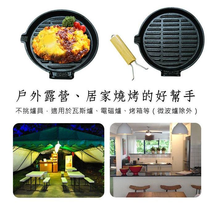 妙管家 鑄鐵烤盤 22cm 可拆卸 可折疊 鑄鐵材質 木製把手 烤肉盤 烤盤 【揪好室】-細節圖5