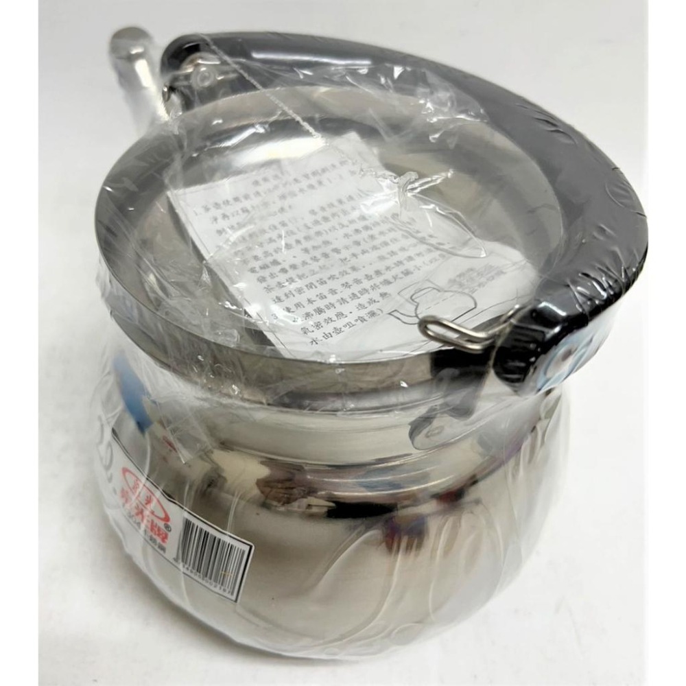 泉光牌 304 不鏽鋼笛音茶壺 【 2L 】 笛音壺 水壺 開水壺 熱水壺 不鏽鋼壺 台灣材料 越南製 【揪好室】-細節圖4