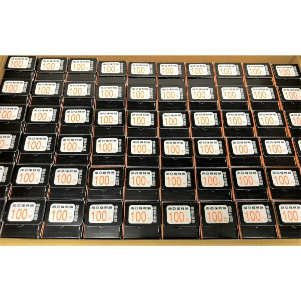 南亞保鮮膜 【 100尺 】 整箱出貨 食品保鮮 冷藏 打包膜 保護膜 台灣製 現貨附發票 食材包裝 保鮮 【揪好室】-細節圖4