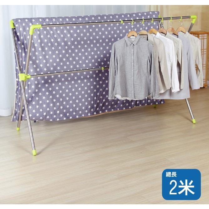 日式X型 被服晾曬衣架 伸縮型 承重30KG 不銹鋼複合管 掛衣架 晒衣桿 晒衣架 多功能晾曬架 【揪好室】-細節圖3