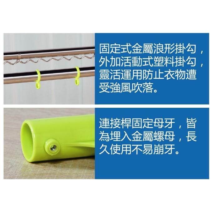 日式X型 被服晾曬衣架 伸縮型 承重30KG 不銹鋼複合管 掛衣架 晒衣桿 晒衣架 多功能晾曬架 【揪好室】-細節圖4
