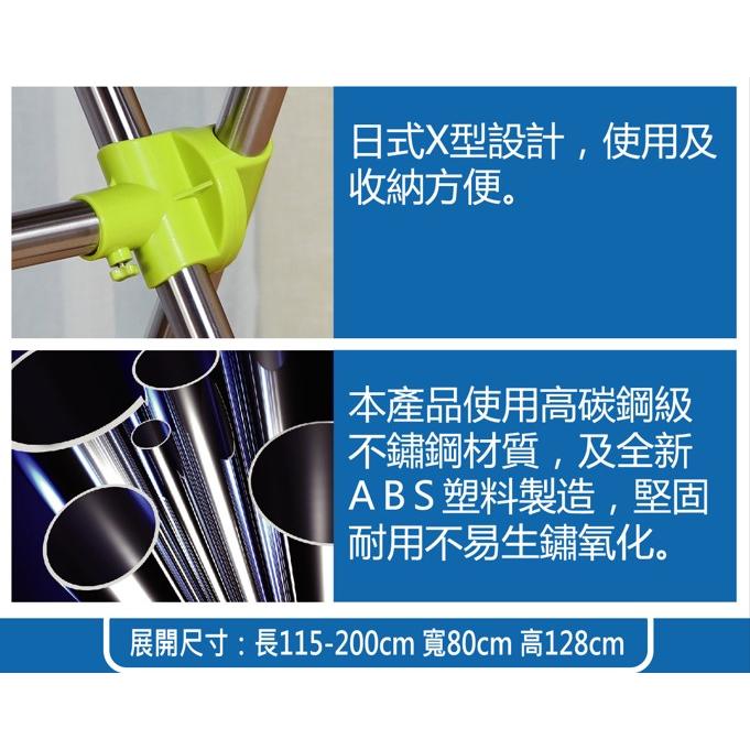 日式X型 被服晾曬衣架 伸縮型 承重30KG 不銹鋼複合管 掛衣架 晒衣桿 晒衣架 多功能晾曬架 【揪好室】-細節圖5