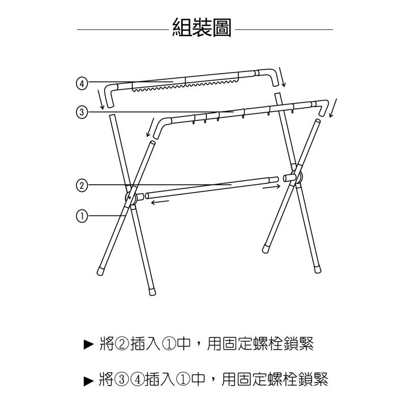 日式X型 被服晾曬衣架 伸縮型 承重30KG 不銹鋼複合管 掛衣架 晒衣桿 晒衣架 多功能晾曬架 【揪好室】-細節圖7
