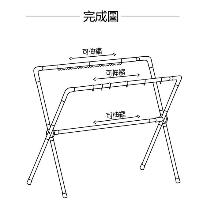 日式X型 被服晾曬衣架 伸縮型 承重30KG 不銹鋼複合管 掛衣架 晒衣桿 晒衣架 多功能晾曬架 【揪好室】-細節圖8