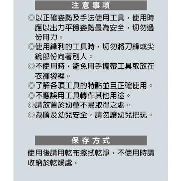 妙管家 20件工具套組 輪胎款 工具組 HKTL-373  DIY工具 簡易維修工具 常用工具 【揪好室】-細節圖4
