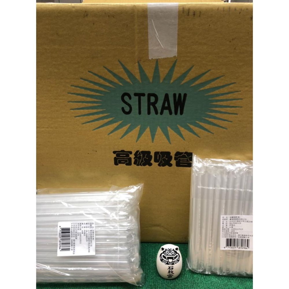 斜口吸管 6MM*21 【 單支單袋 】 1包100支 斜口吸管 塑膠 PP 一次性 飲料吸管 波霸吸管 【揪好室】-細節圖3