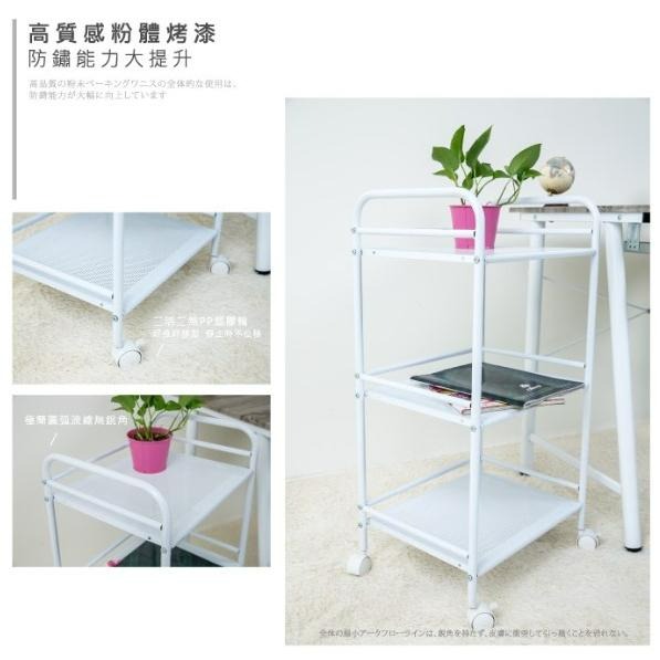 三層置物推車 烤漆 日系 收納推車 置物架 三層推車 置物推車 收納架 三層烤漆推車 推車 廚房推車 【揪好室】-細節圖4