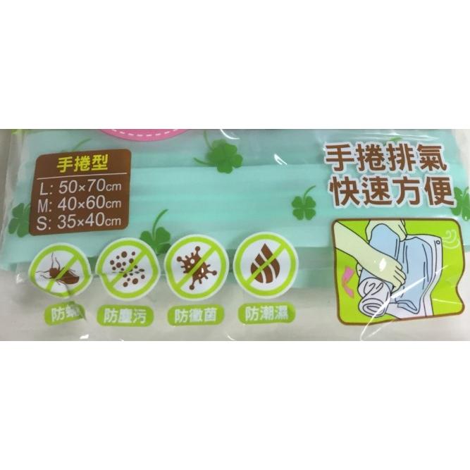 旅行衣物壓縮袋 (L+M+S組合包) 手捲式真空壓縮袋 手捲式壓縮袋 手捲式收納袋 真空壓縮袋 收納袋 【揪好室】-細節圖7