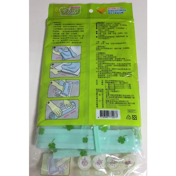 旅行衣物壓縮袋 (L+M+S組合包) 手捲式真空壓縮袋 手捲式壓縮袋 手捲式收納袋 真空壓縮袋 收納袋 【揪好室】-細節圖8