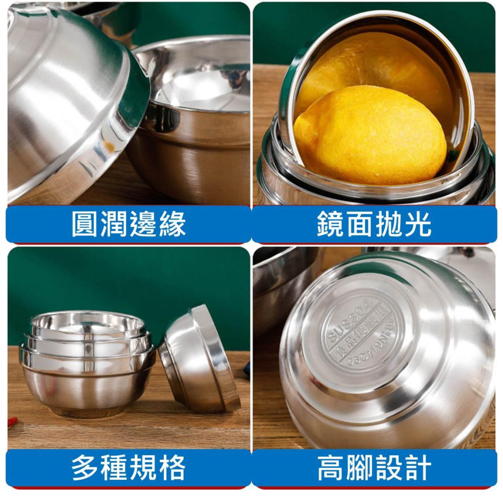 不鏽鋼 雙層 隔熱碗 【 多尺寸 】 不銹鋼白金碗 隔熱碗 防燙碗 雙層碗 白鐵碗 不銹鋼碗 廚具 廚房用品 【揪好室】-細節圖9