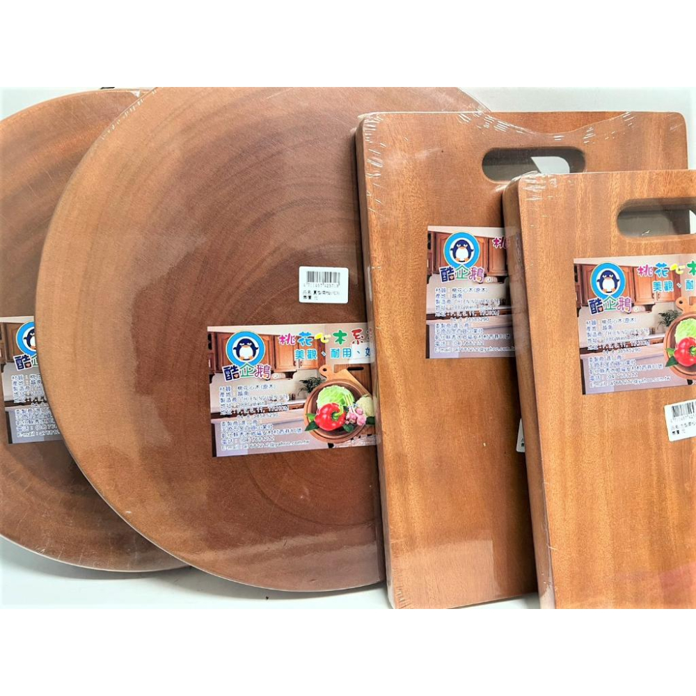 桃花心木 特厚3.2cm 【 原木 】 圓形砧板 SGS檢驗合格 可吊掛 木砧板 厚砧板 天然木砧板 【揪好室】-細節圖9