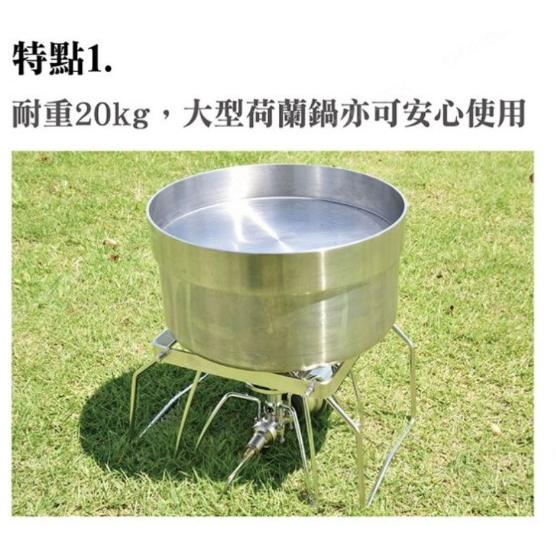 不鏽鋼爐架 Pro Kamping 領航家 摺疊式 蜘蛛爐專用 耐重爐架 附收納袋 野炊 露營 野營 【揪好室】-細節圖2