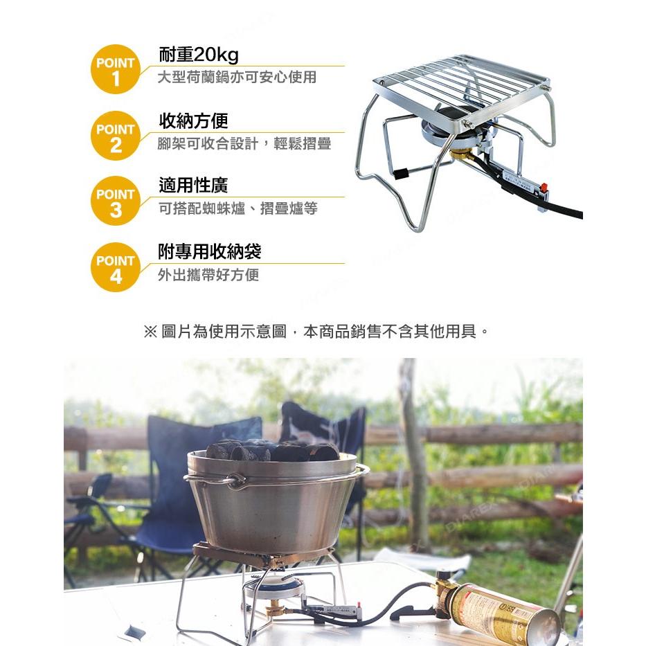 不鏽鋼爐架 Pro Kamping 領航家 摺疊式 蜘蛛爐專用 耐重爐架 附收納袋 野炊 露營 野營 【揪好室】-細節圖8