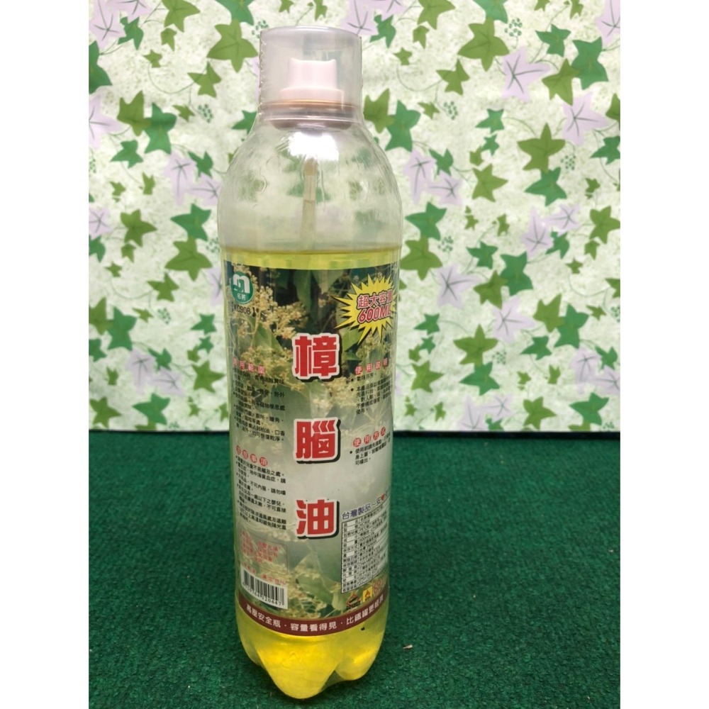香茅油 樟腦油 薄荷油 600ml PET 【 整箱出貨 】 附發票 高壓噴霧 香氛 純天然 台灣製造【揪好室】-細節圖2