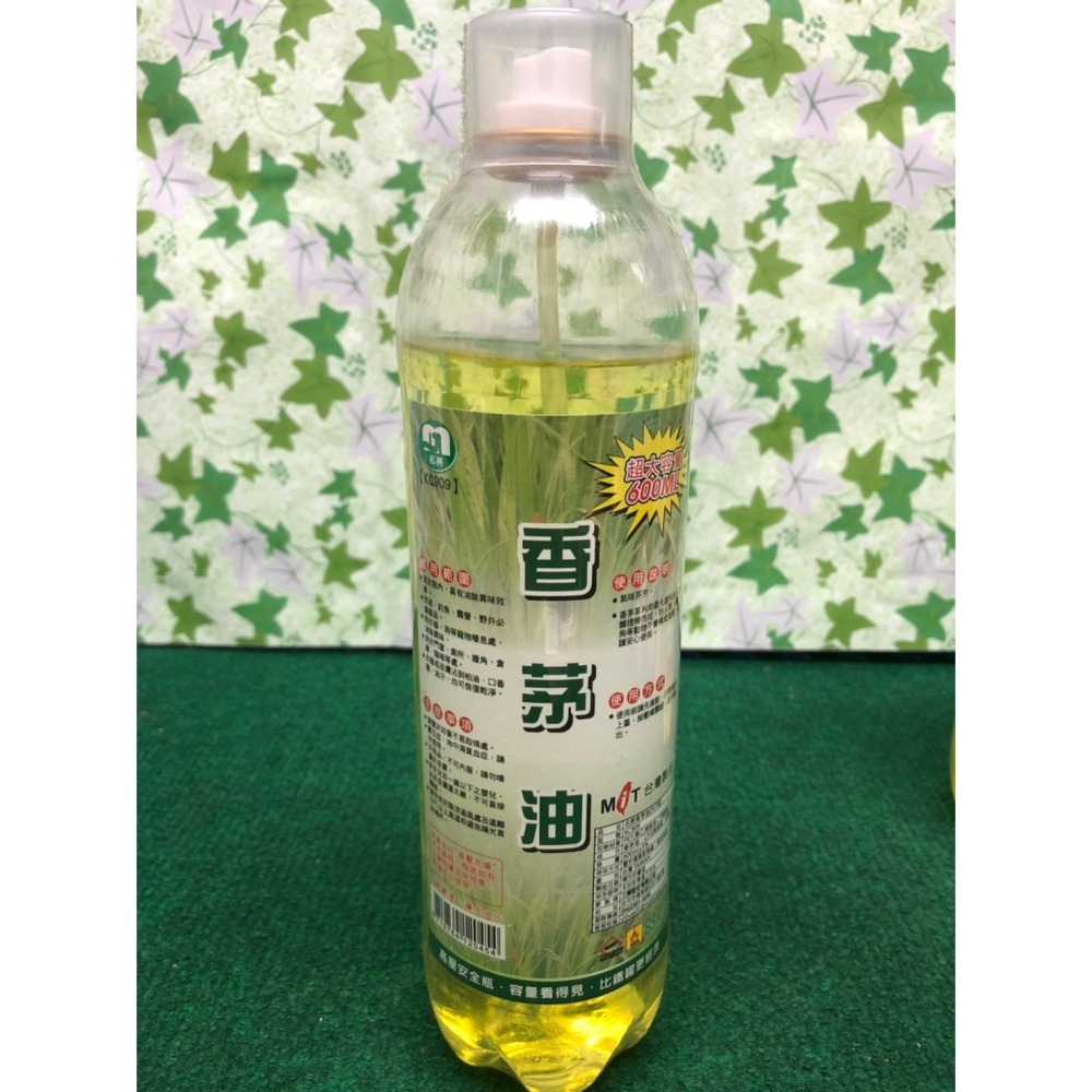 香茅油 樟腦油 薄荷油 600ml PET 【 整箱出貨 】 附發票 高壓噴霧 香氛 純天然 台灣製造【揪好室】-細節圖3