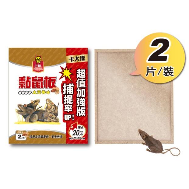 上黏黏鼠板 中型 2入 PROCATCH 捕鼠板 黏鼠器 黏蟲板 粘鼠板 奶香味  土豆味 肉味 【揪好室】-細節圖6
