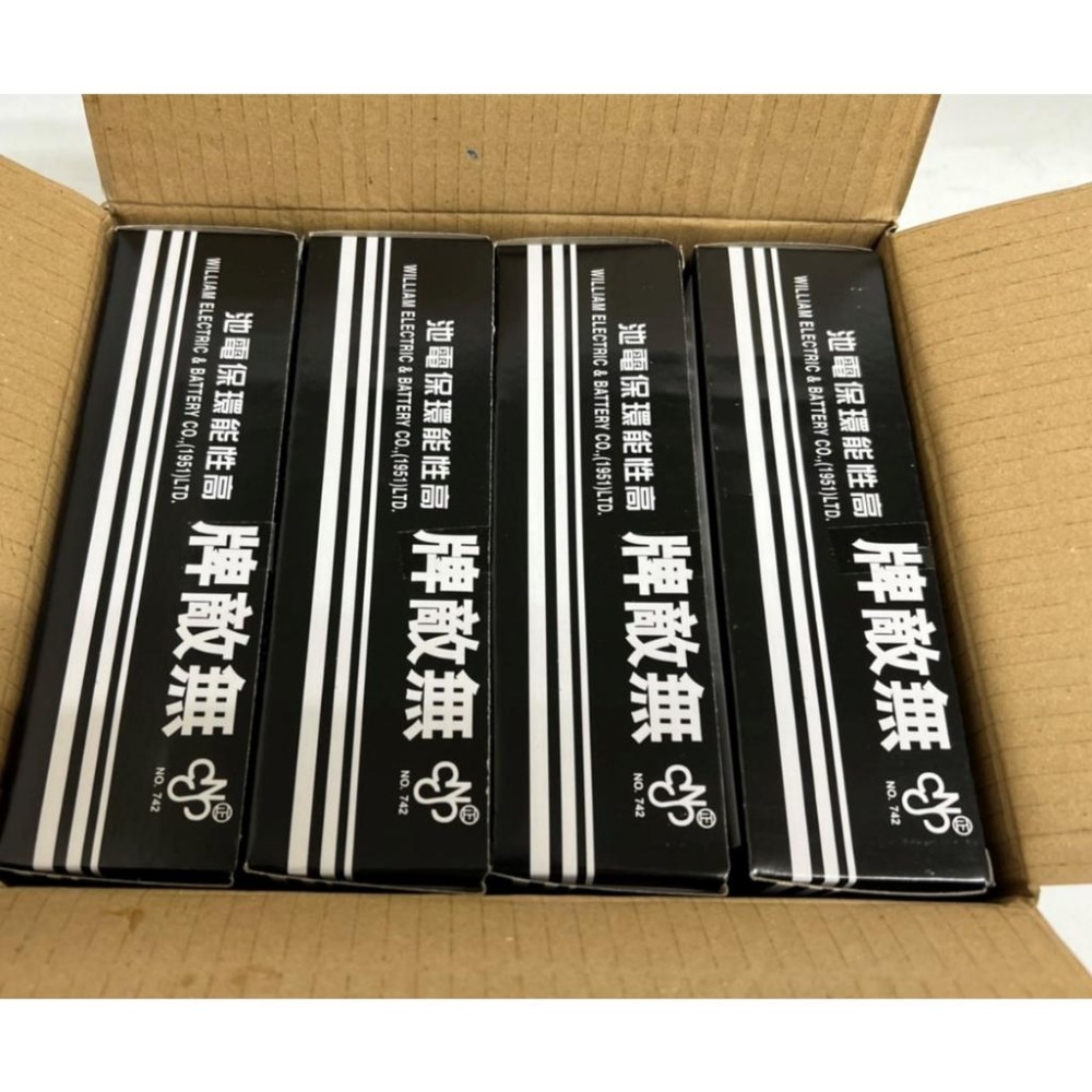 無敵牌 3號 碳鋅電池 1個5元 全新 超耐久力 3號乾電池 【 1盒60個 】 【揪好室】-細節圖7