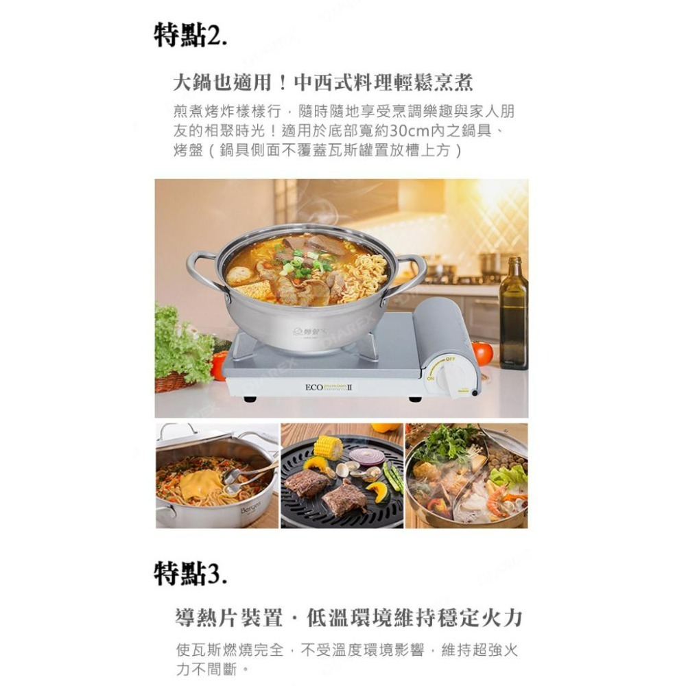 Iwatani 日本岩谷 磁吸節能高效瓦斯爐 CB-EPR-2 白色 頂級內焰式設計 日製薄型卡式爐 【揪好室】-細節圖3