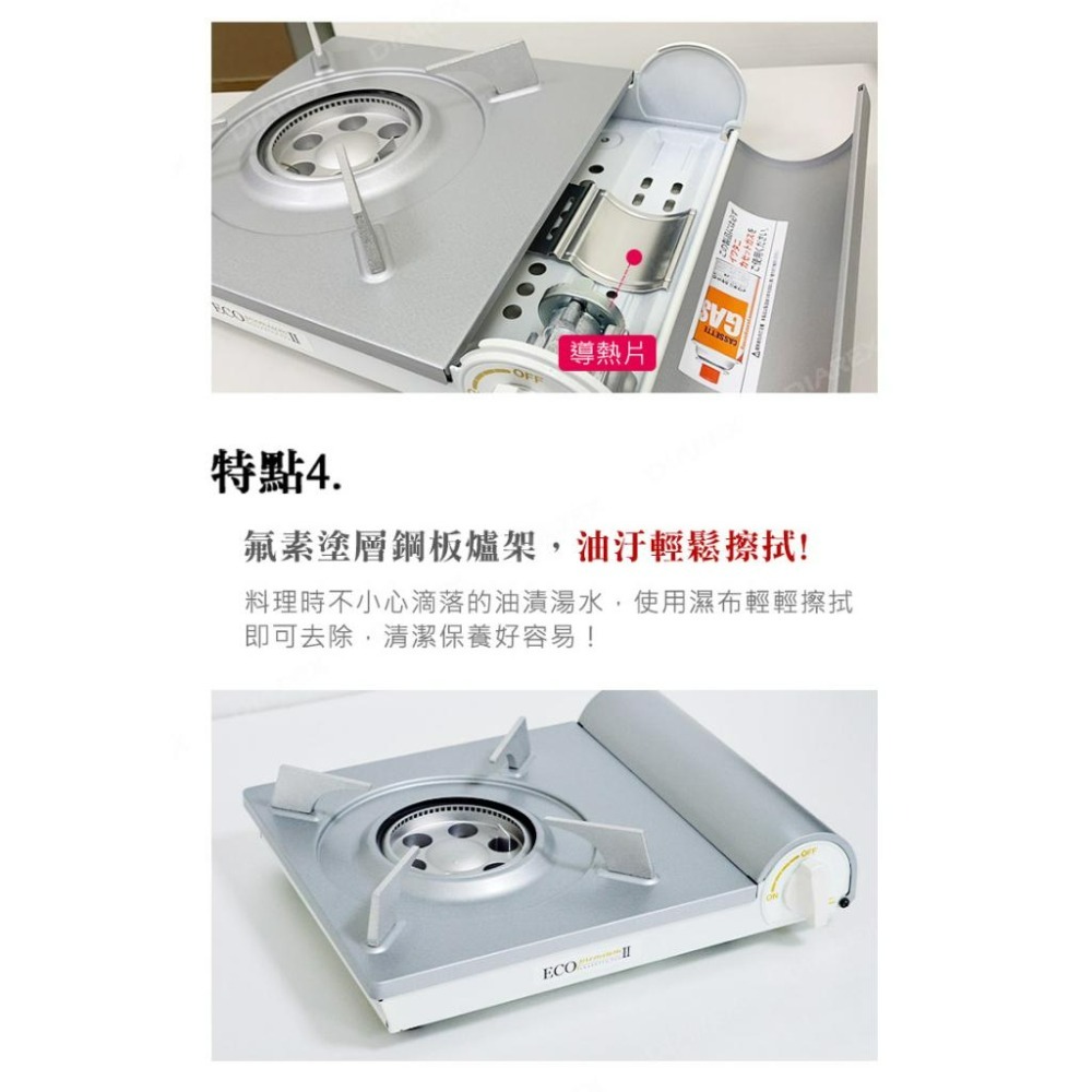 Iwatani 日本岩谷 磁吸節能高效瓦斯爐 CB-EPR-2 白色 頂級內焰式設計 日製薄型卡式爐 【揪好室】-細節圖4