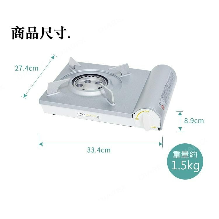 Iwatani 日本岩谷 磁吸節能高效瓦斯爐 CB-EPR-2 白色 頂級內焰式設計 日製薄型卡式爐 【揪好室】-細節圖5