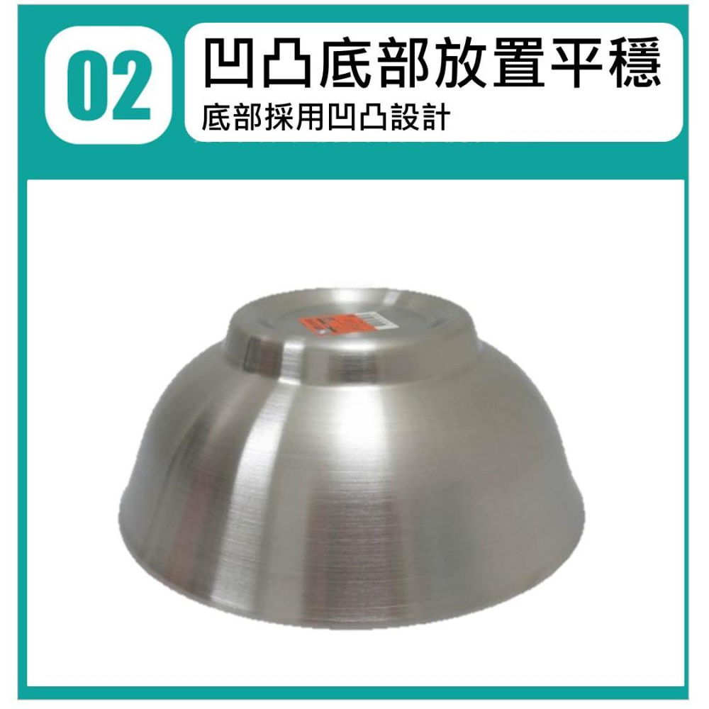 文武財碗 雙層隔熱碗 【 12.15.18 】 中空隔熱碗 不鏽鋼餐具 大碗公 文武碗 雙層隔熱  大碗公 【揪好室】-細節圖3