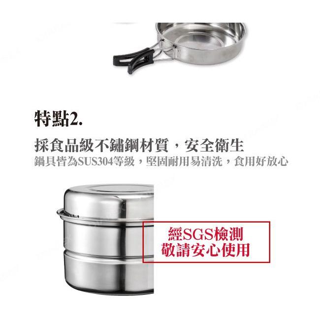 妙管家 304不鏽鋼 六件式戶外野炊組 6件套 附網袋 2人 不鏽鋼 野炊套鍋組 野營 套鍋組 套鍋 HKCP-816-細節圖4