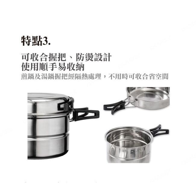 妙管家 304不鏽鋼 六件式戶外野炊組 6件套 附網袋 2人 不鏽鋼 野炊套鍋組 野營 套鍋組 套鍋 HKCP-816-細節圖5