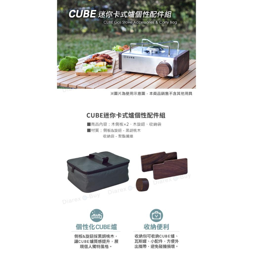 韓國 KOVEA CUBE 迷你卡式爐 超值全配組 不銹鋼 復古 胡桃木側板 黃銅旋鈕 瓦斯爐 卡式瓦斯爐 【揪好室】-細節圖5
