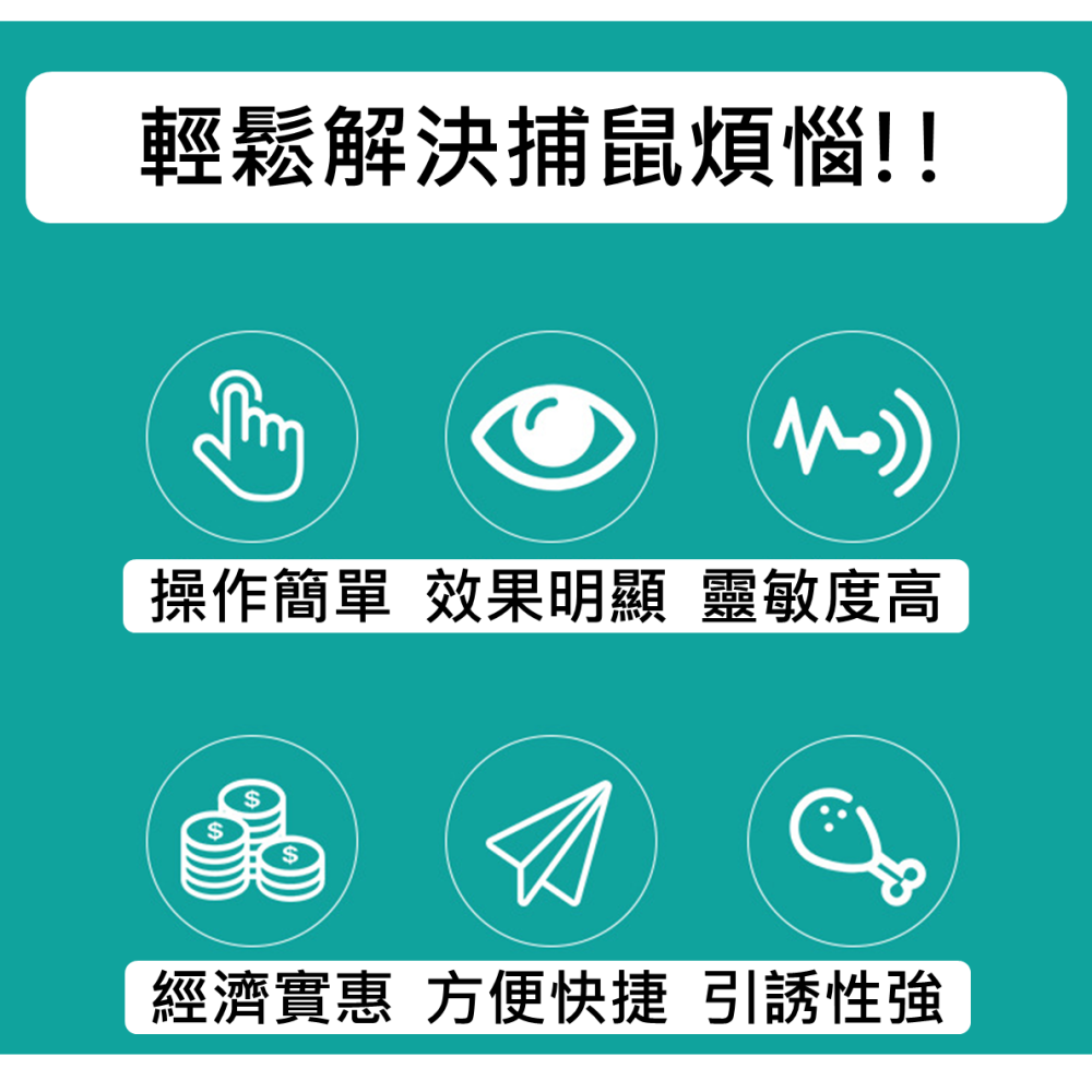 老鼠籠 黑色 捕鼠籠 【 27X17X13 】台灣製 附發票 捕鼠器 滅鼠 抓老鼠 烤漆老鼠籠 居家捕鼠籠 【揪好室】-細節圖6